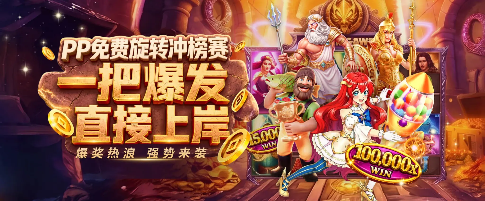 九游会首页海报1